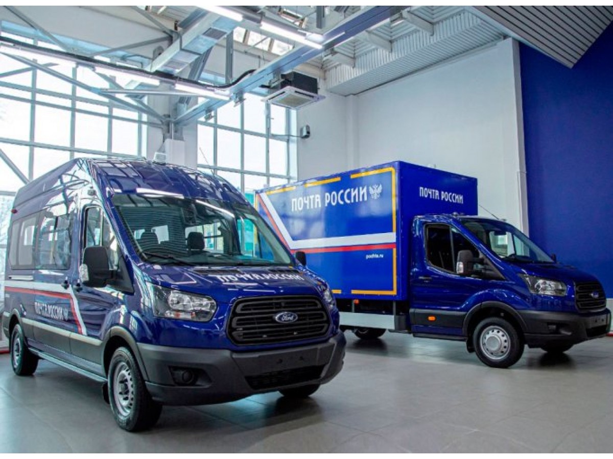 Ford Transit российской сборки будут развозить посылки Почты России